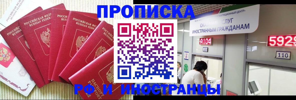 регистрация для дет. сада в Ельце